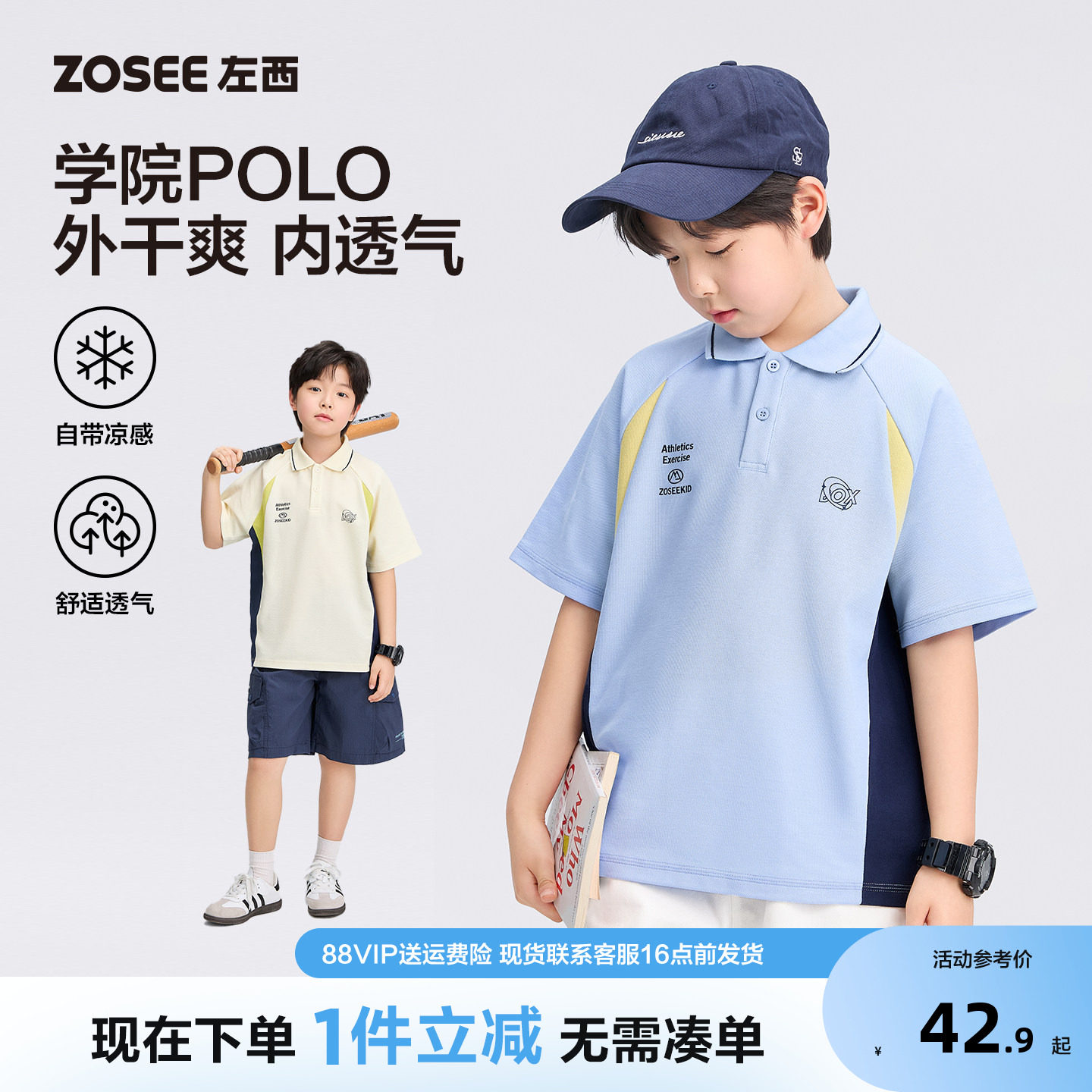 左西童装男童polo衫短袖T恤图片