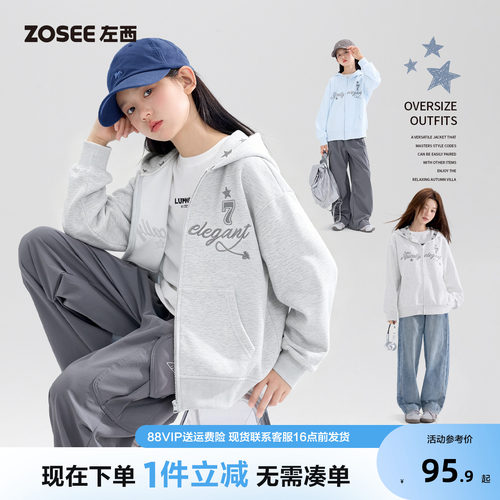 左西童装女童秋季外套2026新款