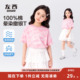 夏装 左西童装 2025新款 女孩洋气上衣半袖 女童纯棉短袖 T恤儿童夏季