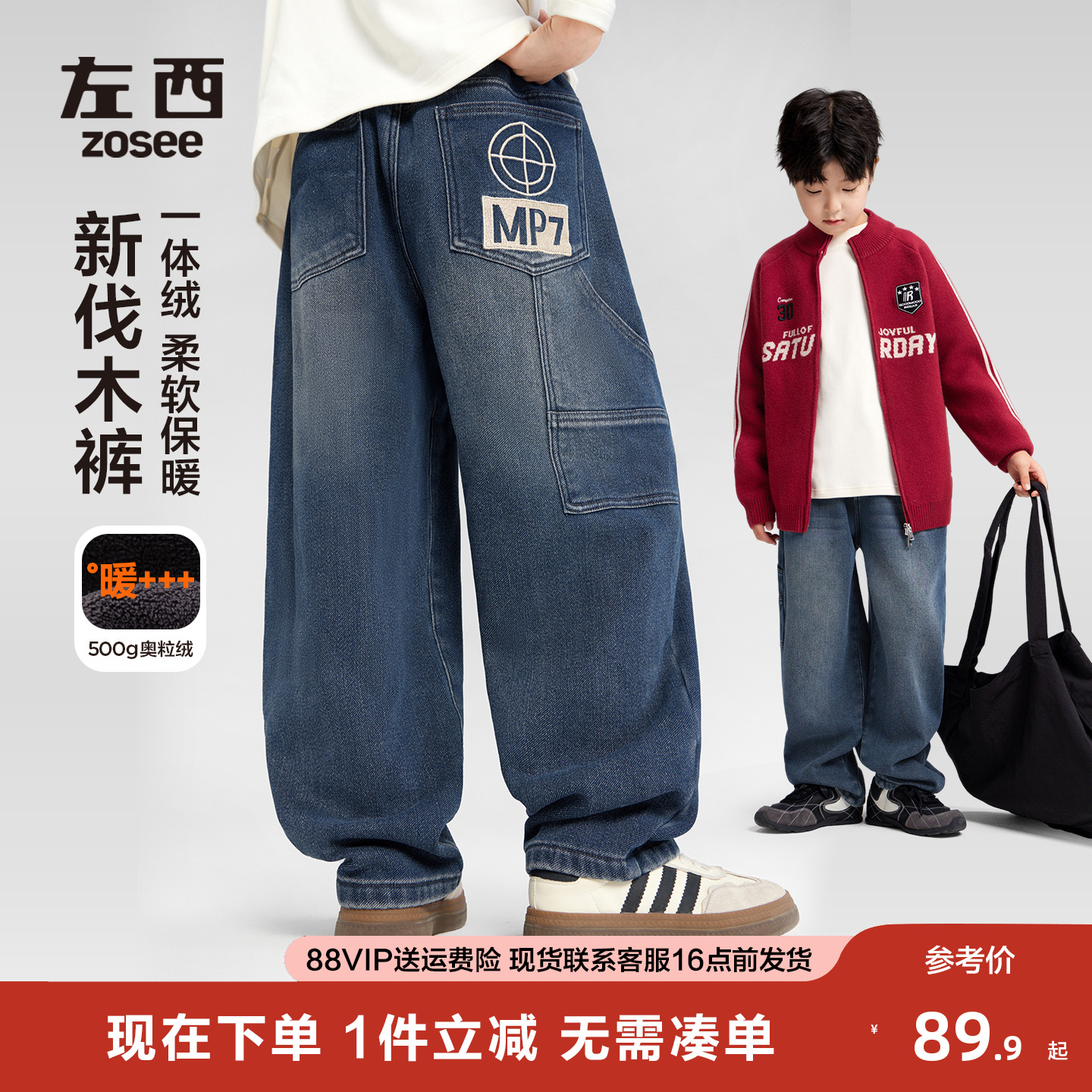 男童加绒牛仔裤保暖秋冬款冬装