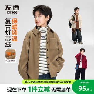 左西童装男童加绒外套红色加厚儿童灯芯绒衬衫2026新款冬季本命年