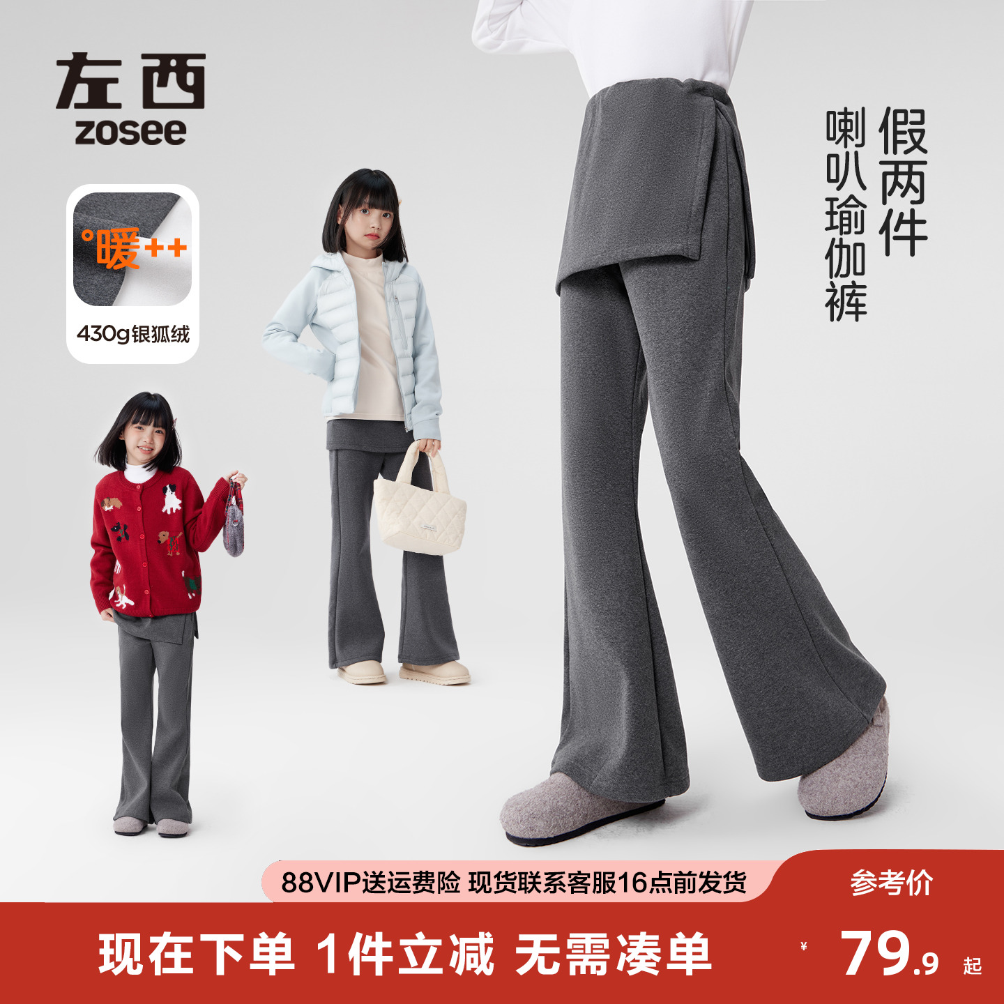 左西女童加绒软壳工装裤秋冬款2025新款儿童一体绒长裤中大童裤子