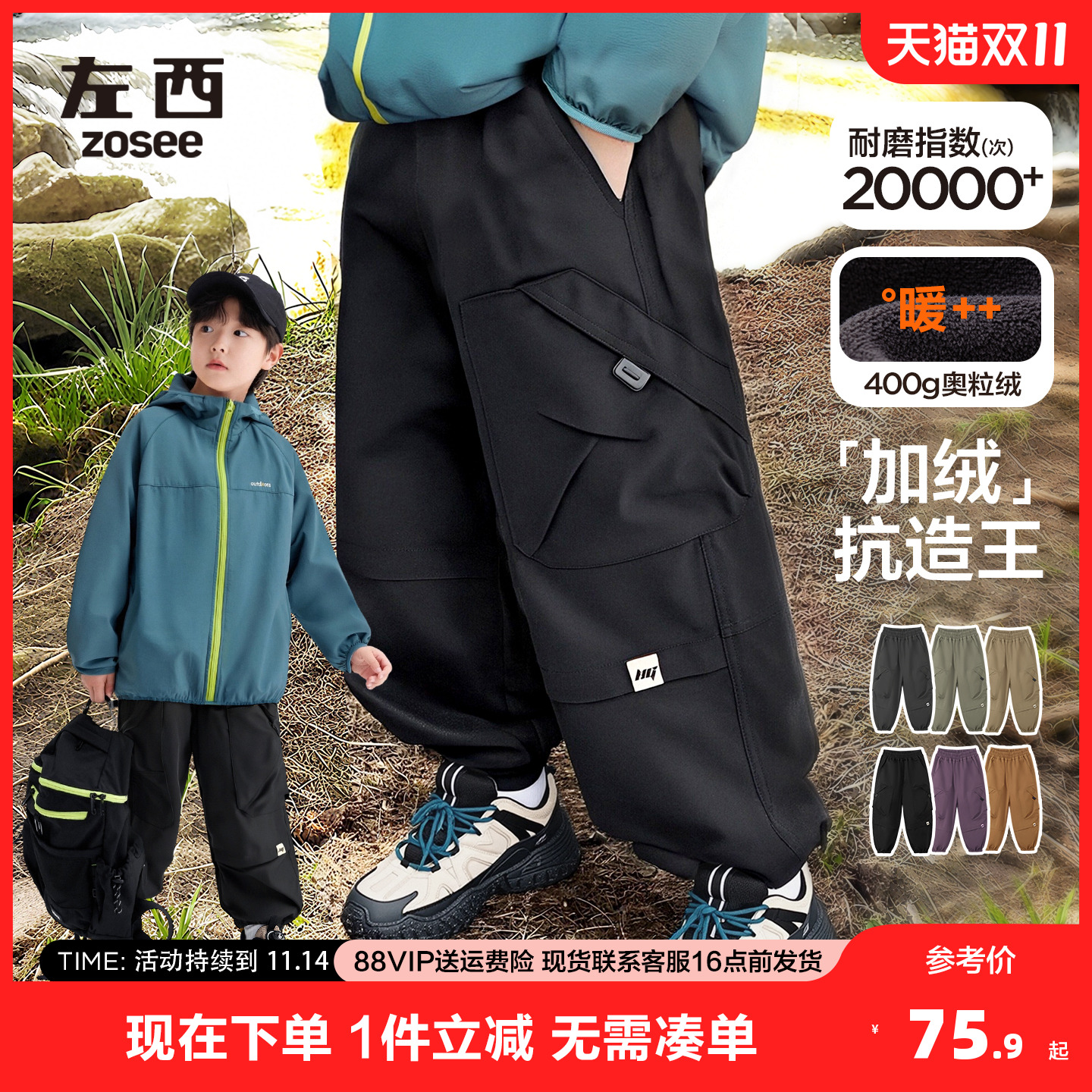 左西男裤工装裤加厚秋冬