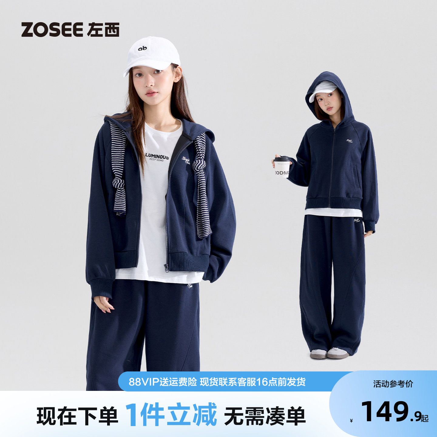 左西童装女童套装春秋装新款图片