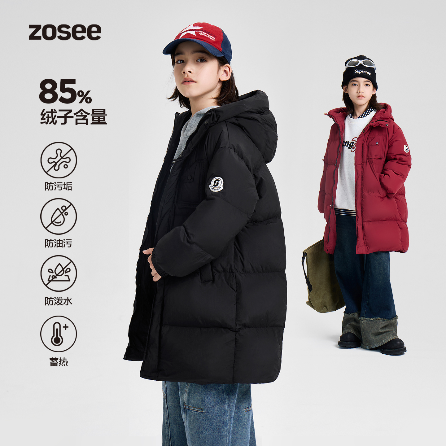 左西男童青少年红色羽绒服中长款
