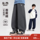 男童裤 中大童春装 子春秋款 左西童装 儿童洋气香蕉裤 2026新款 运动裤