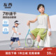 左西童装 新款 男童网眼吸湿速干背心套装 儿童运动两件套2025夏装