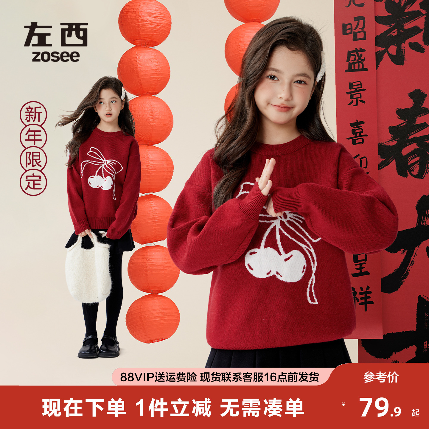 女童红色毛衣蝴蝶结套头秋冬装