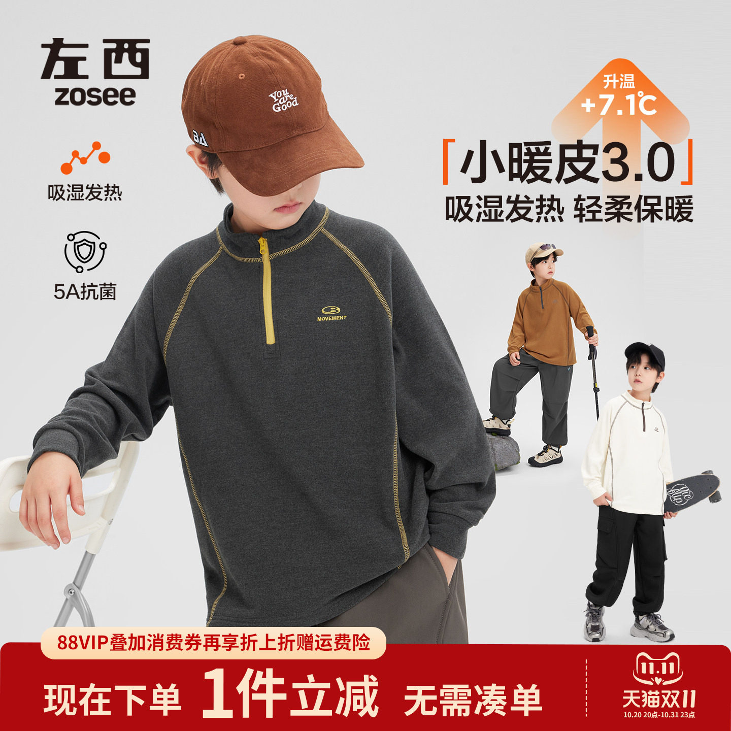 左西男童德绒打底衫儿童长袖t恤秋冬装2026新款男孩大童上衣冬季