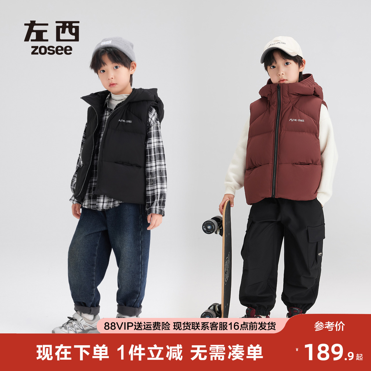 左西男童羽绒马甲冬季外穿连帽