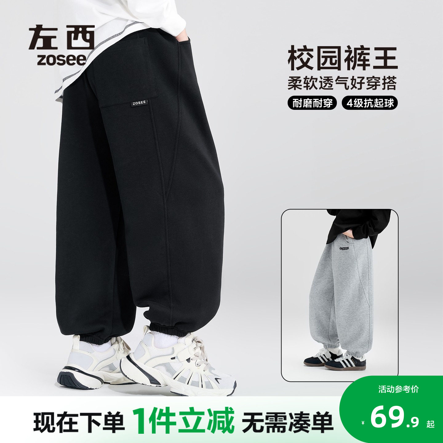 左西童装男童休闲运动裤儿童春秋大童裤子男孩透气休闲长裤卫裤