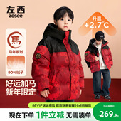 左西男童红色羽绒服儿童三防面包服男孩冬季 新年加厚连帽外套童装