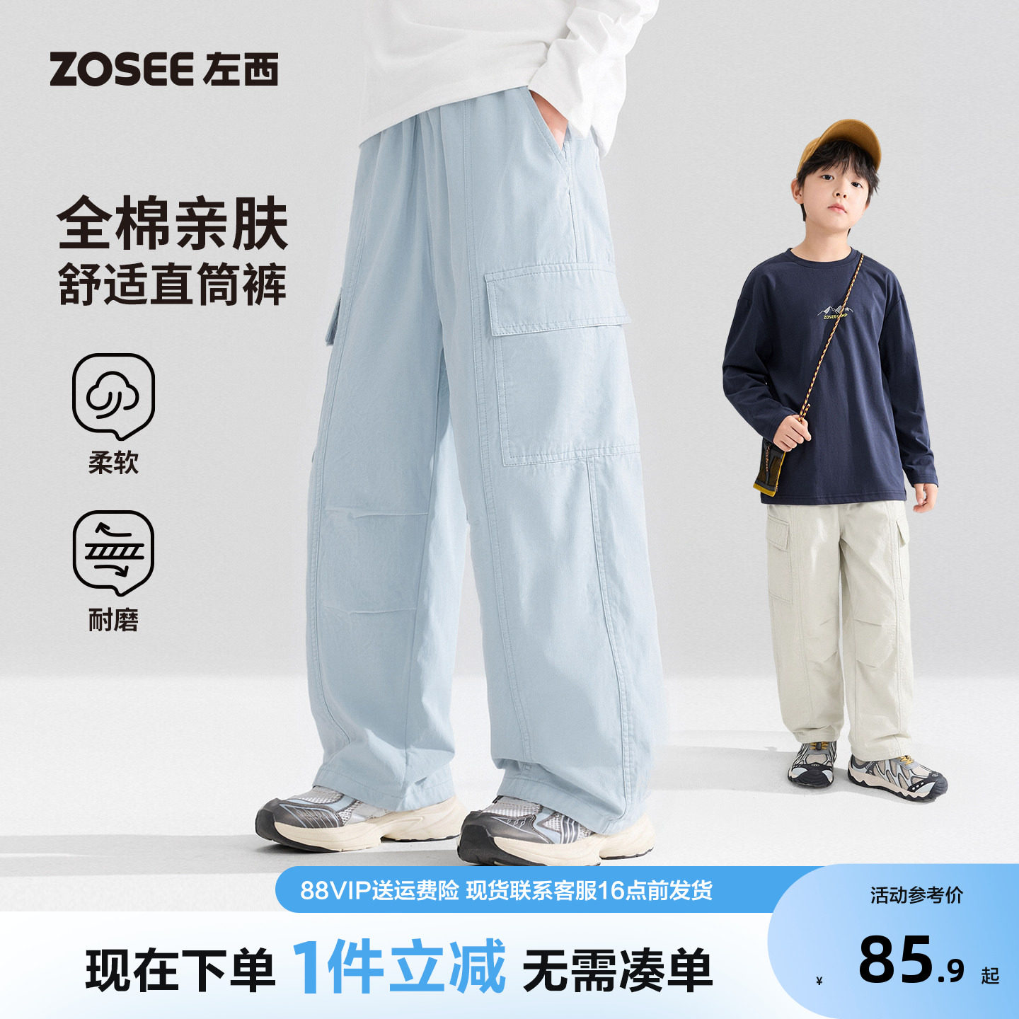 左西童装男童工装裤春秋图片