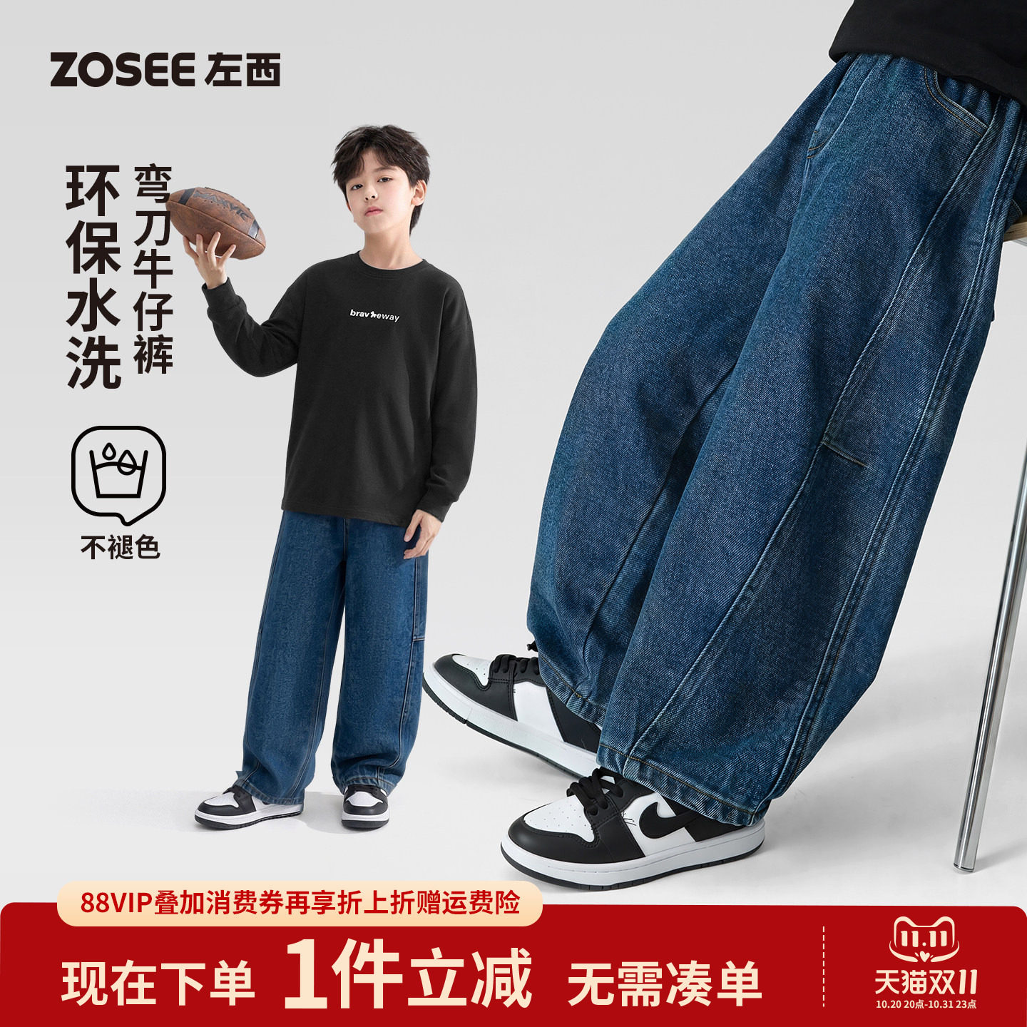 左西童装男童牛仔裤秋冬儿童加绒洋气长裤2026新款中大童秋装裤子