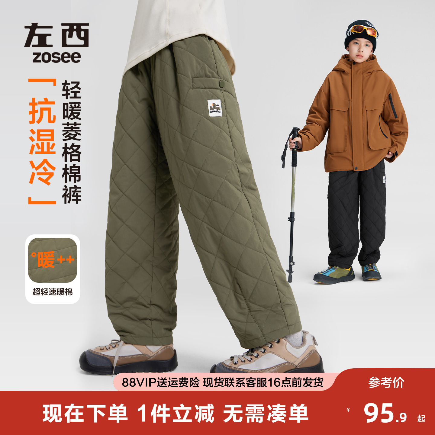 左西童装男童棉裤冬季