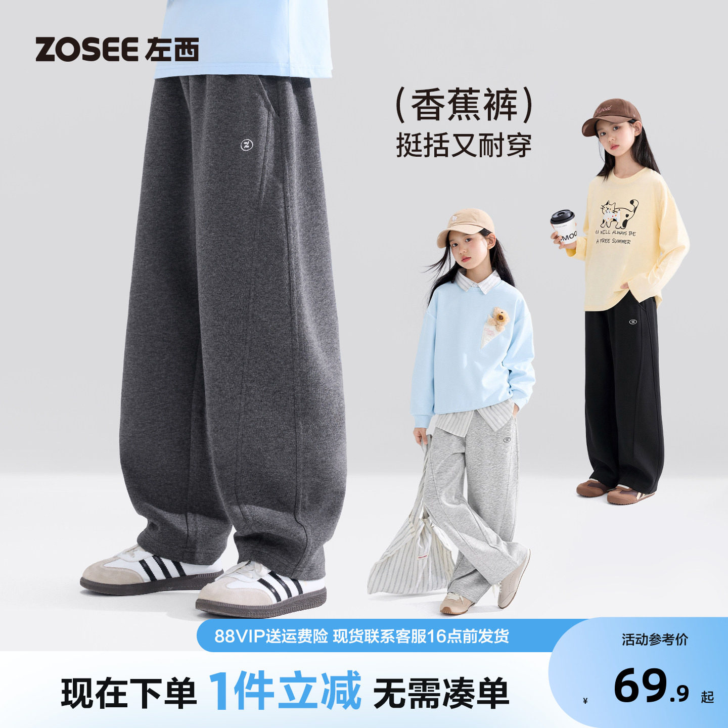 左西童装女童裤子秋装图片