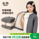 左西校服神器冬季 男女童棉袄棉服 内搭小学生内胆儿童保暖内衣套装