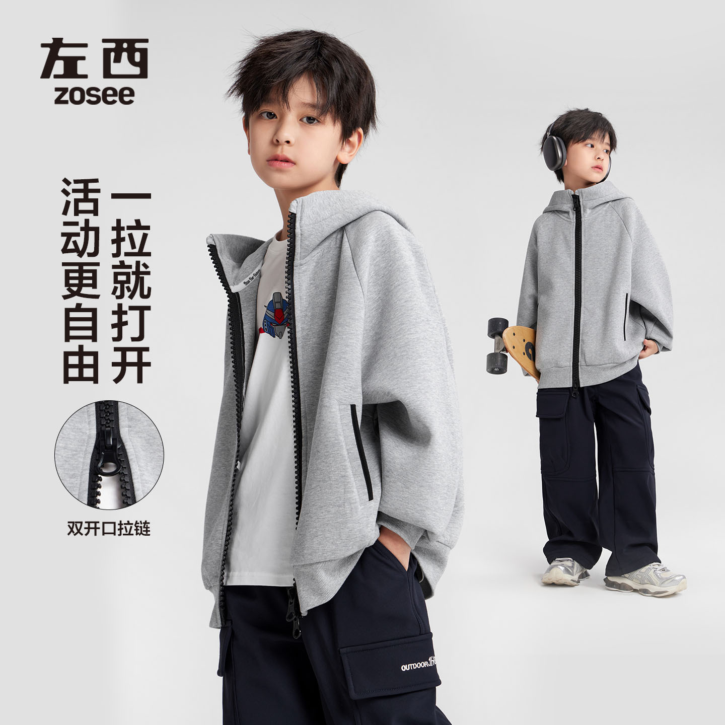 男童挺括空气层连帽开衫卫衣外套