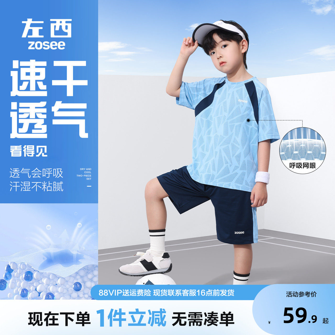 左西童装男童夏装套装夏季新款图片