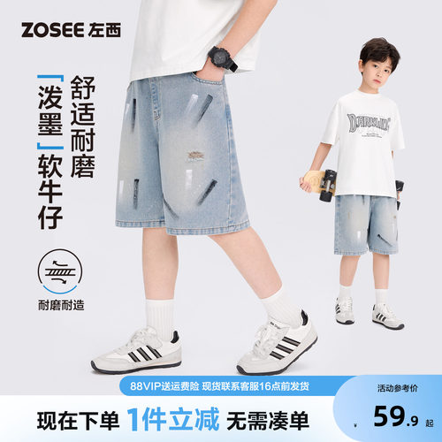 左西童装男童短裤夏季五分裤