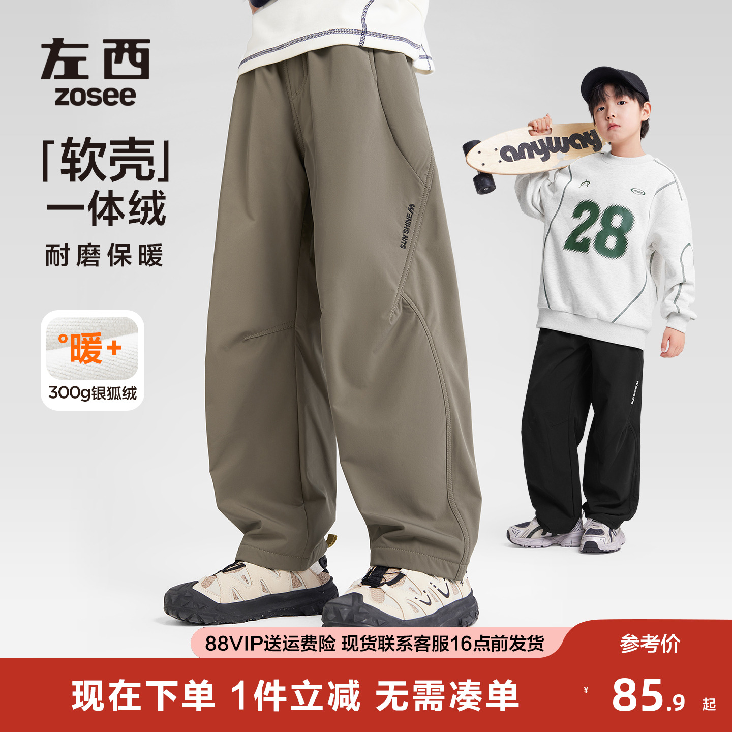 左西男童冬款加绒工装裤2025新款