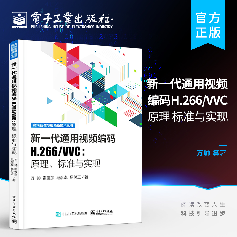 官方旗舰店新一代通用视