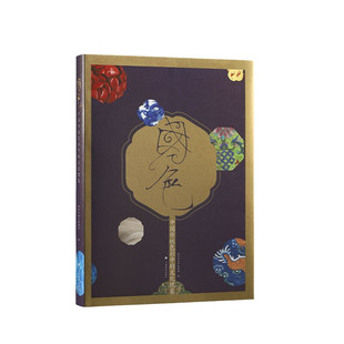 【正版新书】国色:中国传统色彩中的文化现象 国色谱系+传统配色 中式美学 文物中的中国色 上海书画出版社 正版书籍包邮