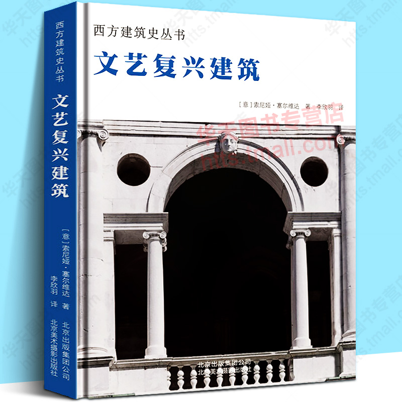 领略西方建筑的卓越风采！