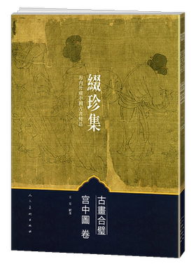 陆俨少课徒画稿【全7册】