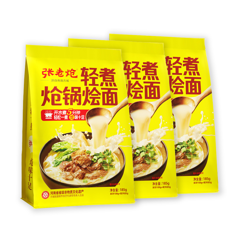 河南羊肉正宗速食炝锅非油炸方便
