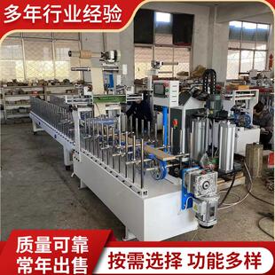 热胶覆膜机铝型材踢脚线集成墙面包覆机水泥纤维板贴面机