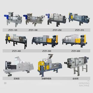 白刺果发酵酵素原液分离过滤机桑葚浆液残渣澄清处理大型榨汁机