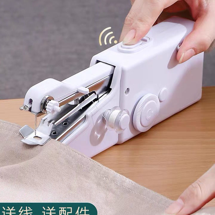 便携式迷你小型手持电动缝纫机简易多功能袖珍手工手动微型裁缝机
