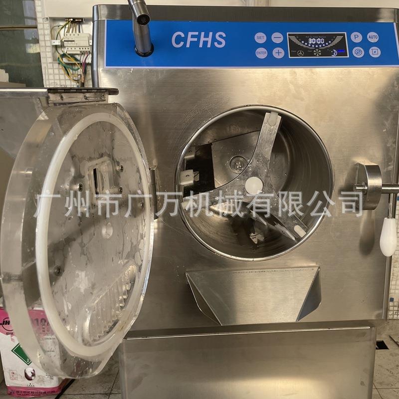 商用变频可调速冰激凌机水果柠檬茶沙冰雪葩硬质手工冰淇淋机器