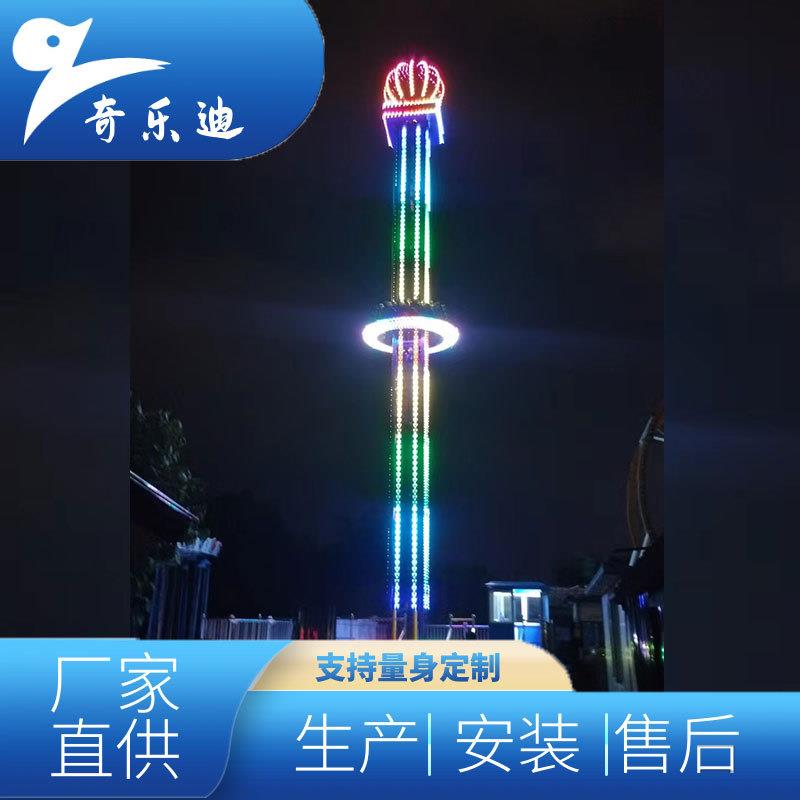 户外大型游乐设备旋转太空梭价格游乐场飞行塔飞椅类设施厂家直供