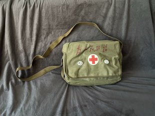 保真老货60年代65式卫生员挎包为人民服务解放包带语录防雨医疗包
