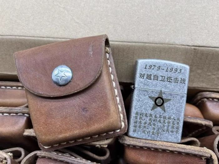 对越自卫还击纪念战壕打火机皮盒