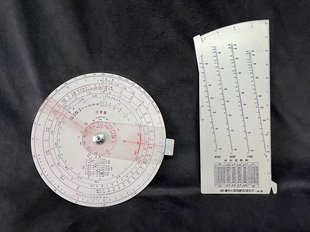 老货原品84式130箭尺铝合金计算测绘标绘盘便携式测量尺数字尺盘