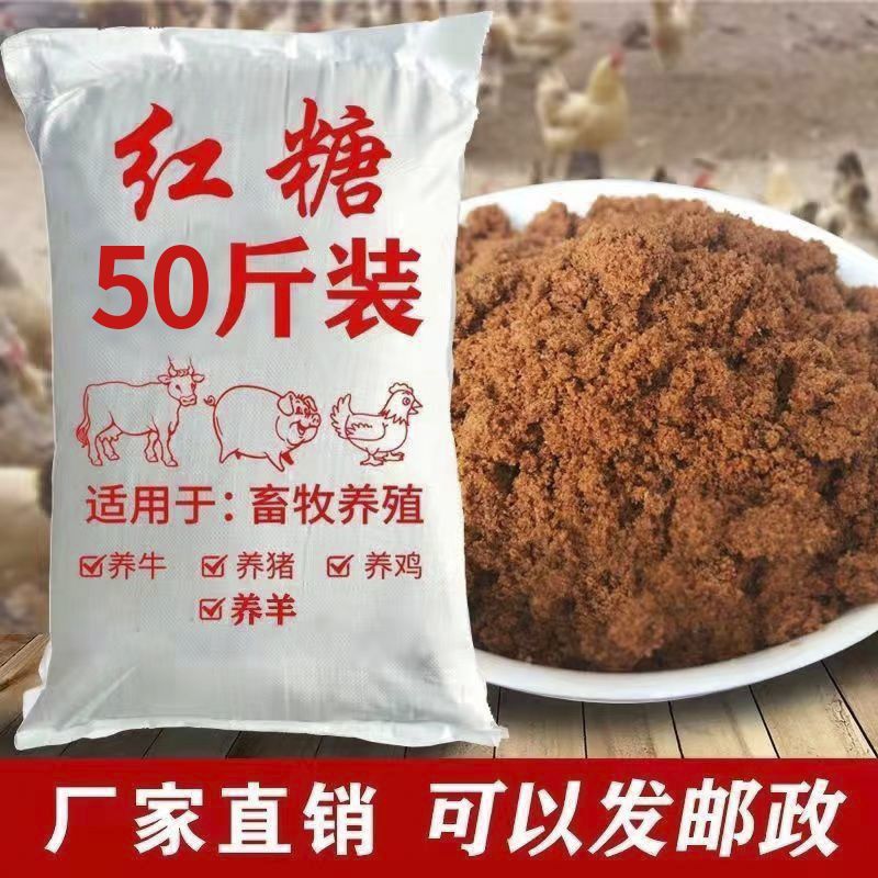 食品级50斤兽用红糖牛羊养殖补气养血猪鸡鸭养殖广西甘蔗液体糖蜜