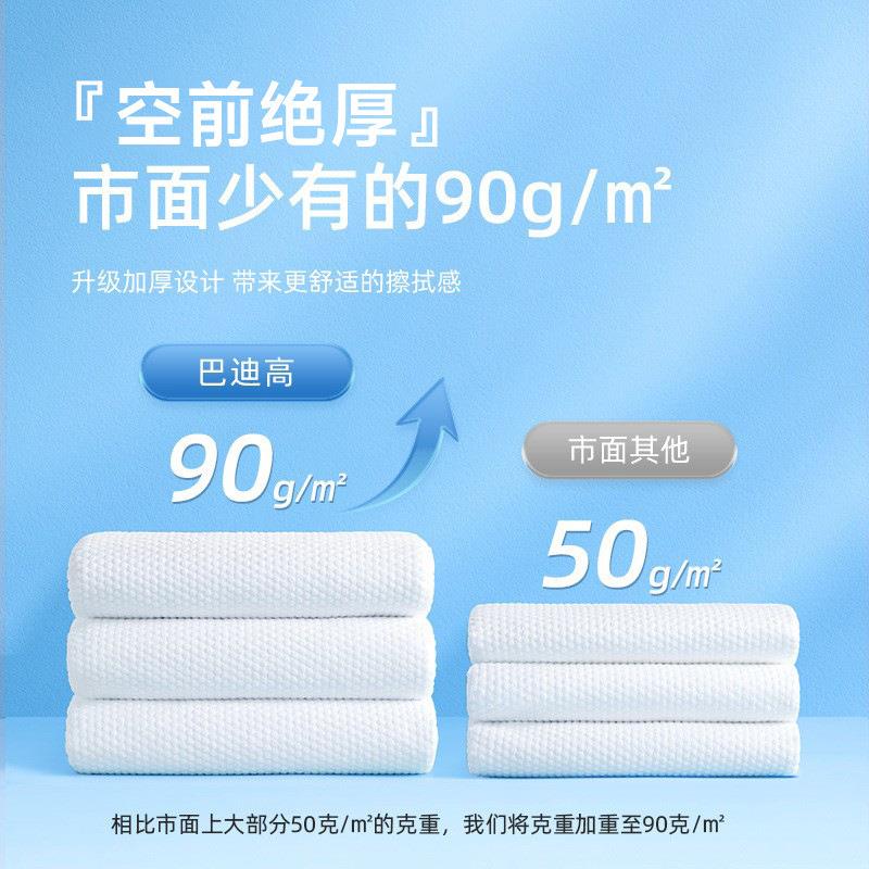 CFU一次绵柔亲肤材浴巾毛巾加厚版性单包装旅行质出独差酒店用