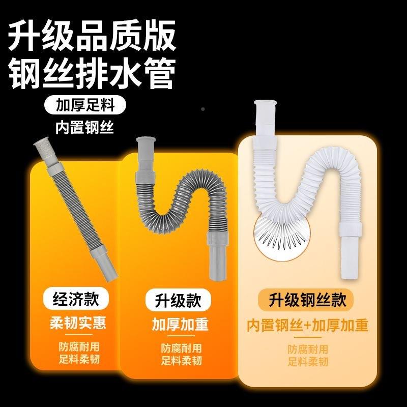 面盆水管加盆长伸缩8507排臭水管防伸缩下洗手拖把池下水管接通用