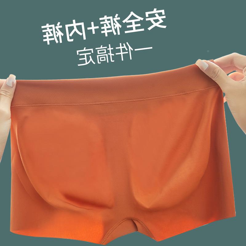 无痕冰底中腰丝平角裤纯棉抗菌档片式舒适防走光一LJJ大码四角裤