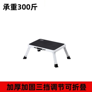 越野车上车凳老人上下车凳子三挡调节可折叠承重三百斤家用钓鱼凳