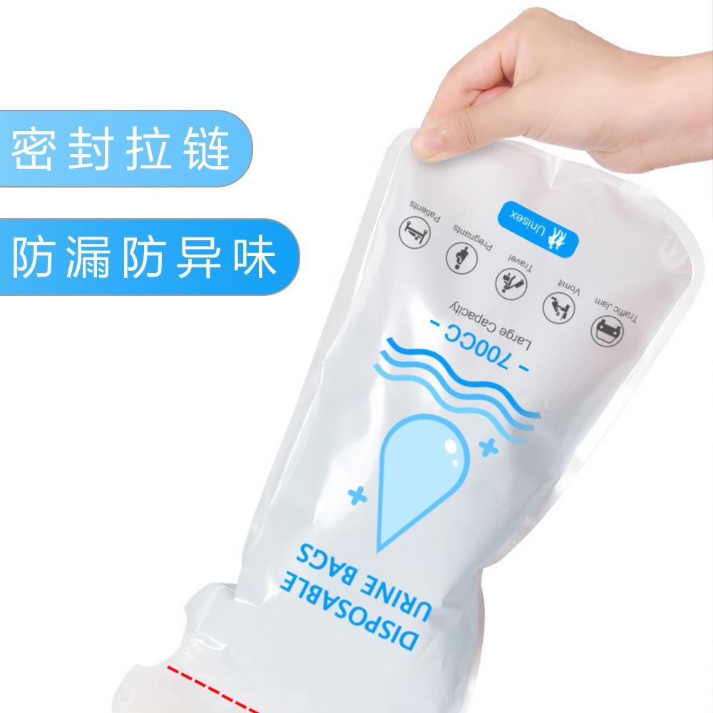载应急尿吐袋便携式自游堵车神器驾车用661男女通用款集尿袋呕车
