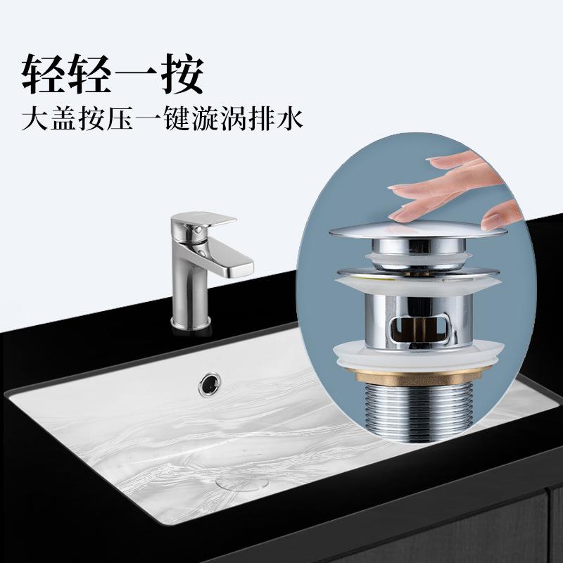 面盆下水套装洗手池脸盆落水器排水水管装弹管跳按压防臭下0437+9