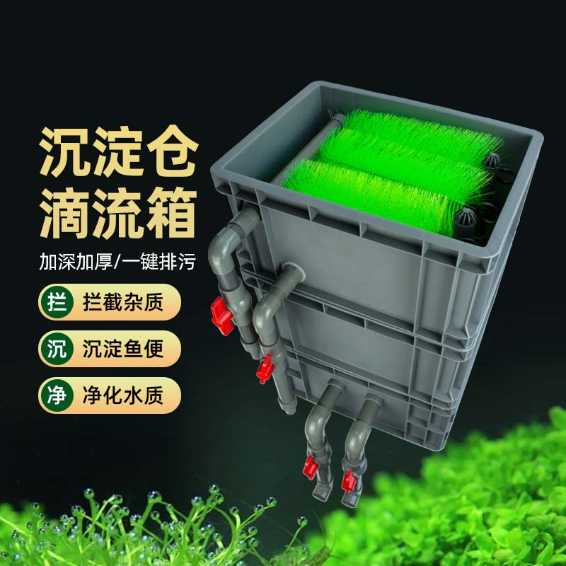 定制DIY鱼缸周转箱外置鱼缸粪便鱼马桶带沉淀仓上滤过滤系统整套