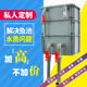 定制小型中转整理周转箱diy滴流盒防溢流生态鱼缸池上滤过滤系统