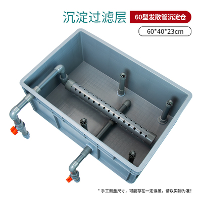 定制DIY鱼缸周转箱外置鱼缸粪便鱼马桶带沉淀仓上滤过滤系统单层