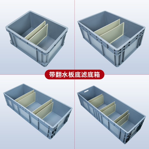 图非凡鱼缸底滤反水底滤系统