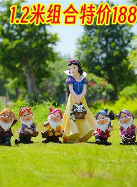 玻璃钢白雪公主小矮人雕塑幼儿园景观摆件户外卡通花园装饰小品大